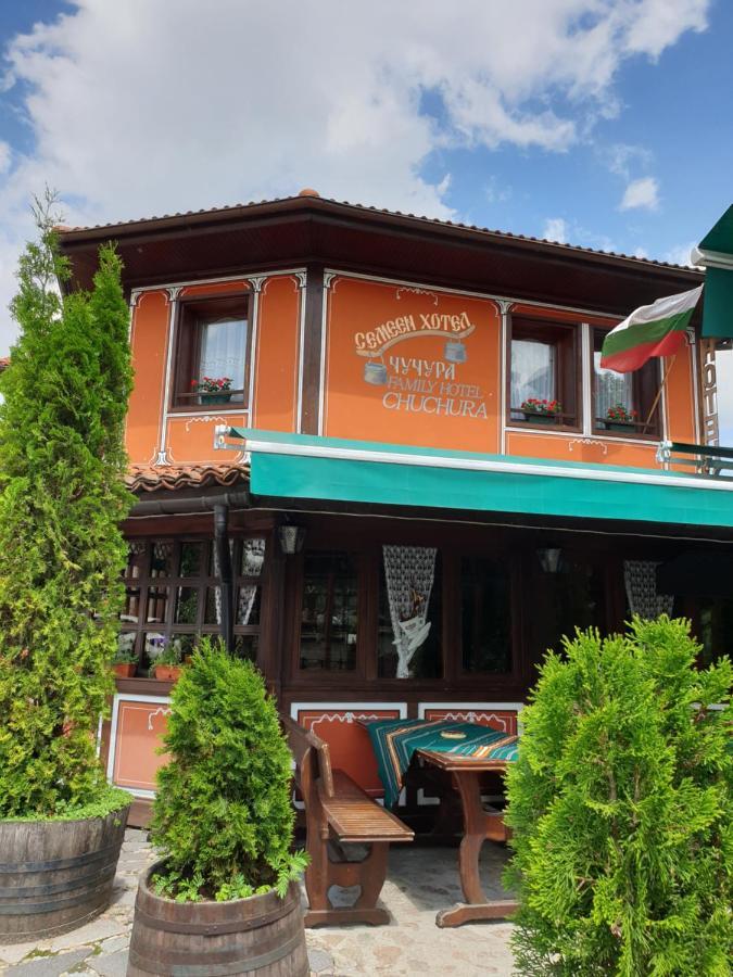 Chuchura Family Hotel Koprivchtitsa Extérieur photo